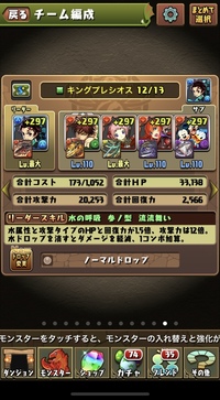 パズドラの明日の降臨とかってどこで知るのですか Htt Yahoo 知恵袋