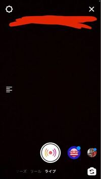 インスタライブのスタンプとか つけずにこの状態で普通にしたら無加工ですか Yahoo 知恵袋