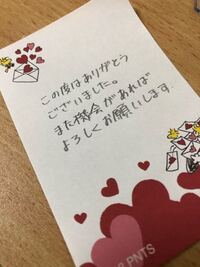 中3女子字が汚いのが悩みです。お手紙とかを書く時こんな汚い字しか書 