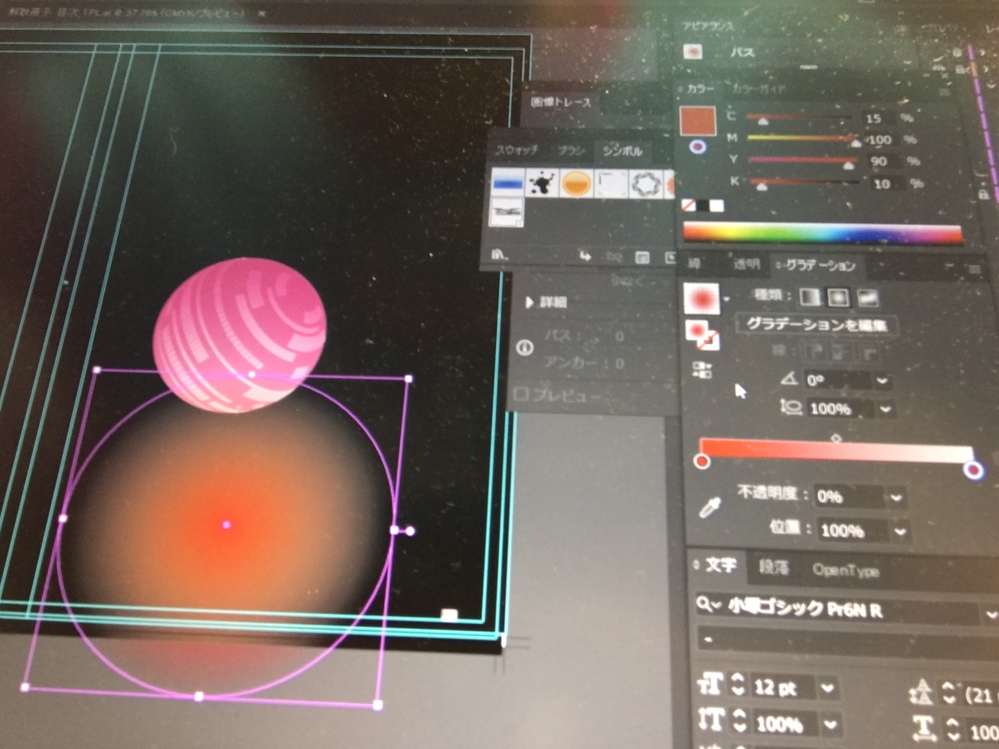 イラレのグラデが上手くいかないillustratorのグラデーショ Yahoo 知恵袋