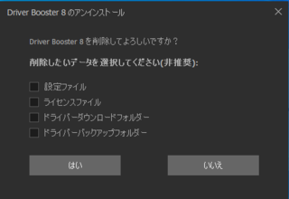 Windows7からwindows10にアップデートしました 古いドラ Yahoo 知恵袋