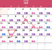 このような スケジュール管理アプリを探しているのですが 誰かおすす Yahoo 知恵袋