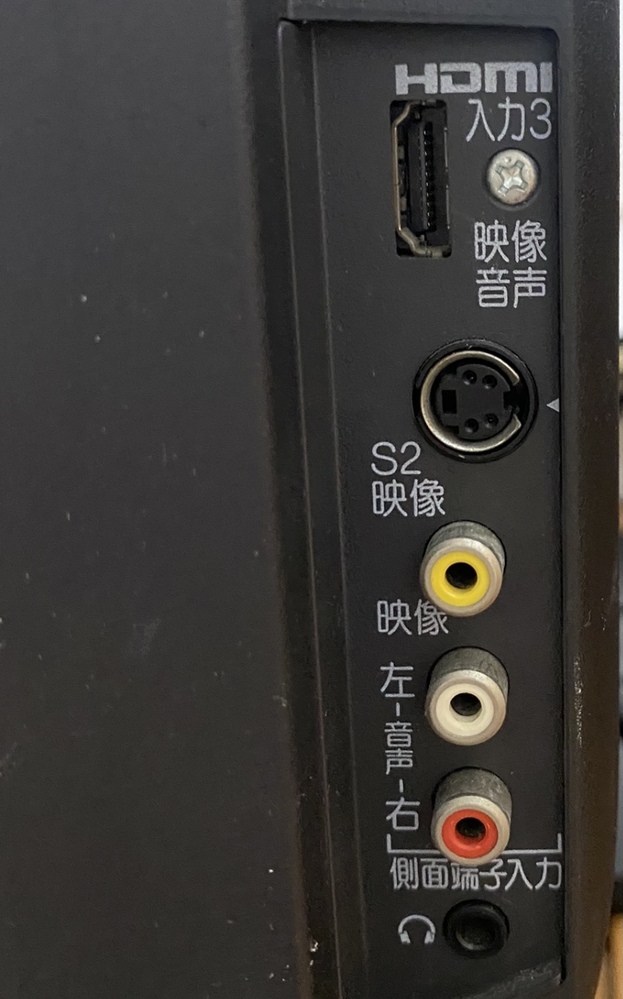 三菱のLCD-32MX30の古い型のテレビがあります。そのテレビで