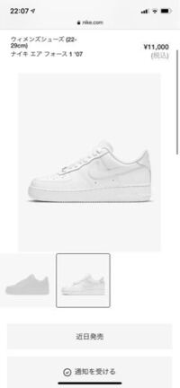 Matchesfashionで商品を購入したのですが 注文受付メールが届きませ Yahoo 知恵袋