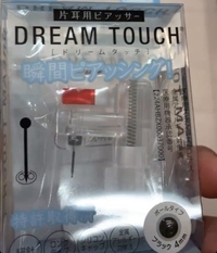 ﾋﾟｱｽが駄目な職場ありますよね それって透明ﾋﾟｱｽならokなんですか まだ Yahoo 知恵袋