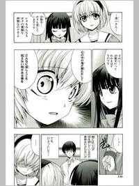 ひぐらしのなく頃に解の罪滅し編漫画版の この一コマの 梨花と沙都子の会話 Yahoo 知恵袋