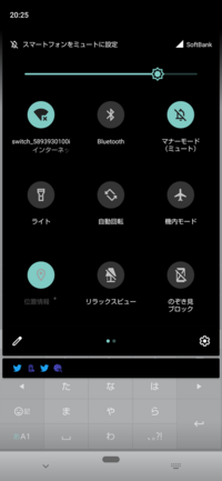 Switchからスマホへの画像転送についてなのですが1つ目のqrコー Yahoo 知恵袋