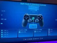 Steamのダークソウル3を買ったんですが Pcにps4のコン Yahoo 知恵袋