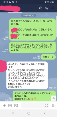 好きな人に会えなくてついこんなことを言ってしまいました それから２ Yahoo 知恵袋