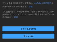 有料のyoutubemusicを使用するとダウンロードした音楽をcd Yahoo 知恵袋