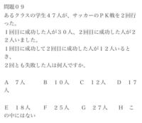 Spiの問題なのですが答えがわからないです 教えていただけるとうれしい Yahoo 知恵袋