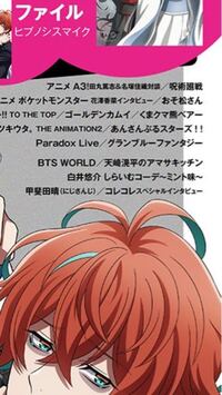 12 10発売の1月号pash に載っているこのコレコレは あのy Yahoo 知恵袋