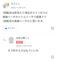 Crシンフォギア2右打ち中ずっと曲が流れるだけの謎の時間があったんですけど Yahoo 知恵袋