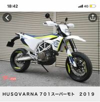 バイク乗りの皆さんに質問です 大排気量モタード乗り 大型のオフ Yahoo 知恵袋