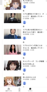 先程リアル魔法使いプリキュアと言いましたが Youtubeの題名を変えてみま Yahoo 知恵袋