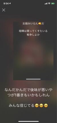 今元カレと大喧嘩しました その元カレとは性格も合わないです だか Yahoo 知恵袋