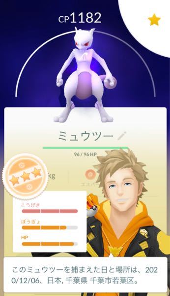 ポケットモンスター すべての質問 Yahoo 知恵袋