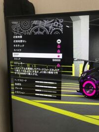 Gtaのケルベロスっていうアリーナアップデートで追加された車両に左 Yahoo 知恵袋