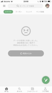 アメーバブログだけ見られません ここ最近 アメーバブログだけ Yahoo 知恵袋