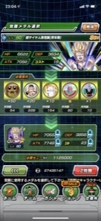 ドラゴンボールドッカンバトルの写真なのですがこれはなぜキビトに星が Yahoo 知恵袋
