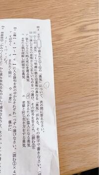 芥川龍之介羅生門まとめ この話の要点を教えてください来週テストがあります Yahoo 知恵袋