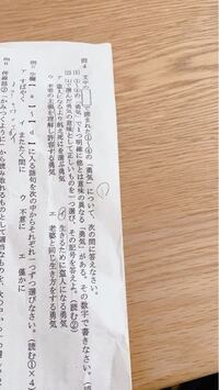 羅生門です この問題について質問です 1つだけ他とは意味の異なる勇気とはどん Yahoo 知恵袋