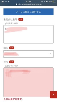 こんばんは 海外に居る友達にプレゼントを送りたくてems国際郵便を使いたいの Yahoo 知恵袋