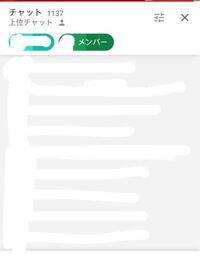 Youtubeの スーパーチャットについて 小学生の子供が Yahoo 知恵袋