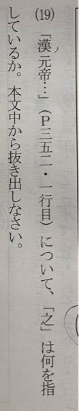 高校教育出版の漢文の王昭君についてです 不欲中改を現代語 Yahoo 知恵袋