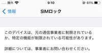 Softbankとドコモとauはどれが一番人気ですか それぞれの Yahoo 知恵袋