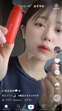 なえなのちゃんが着ているこの服ってどこのかわかる方いますか Yahoo 知恵袋