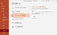 Jpgからgifにする方法を教えて下さい ちなみにjp Yahoo 知恵袋