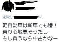 軽自動車で乗り心地がいいと感じた車は何ですか どれも一緒以外で回答お願い Yahoo 知恵袋