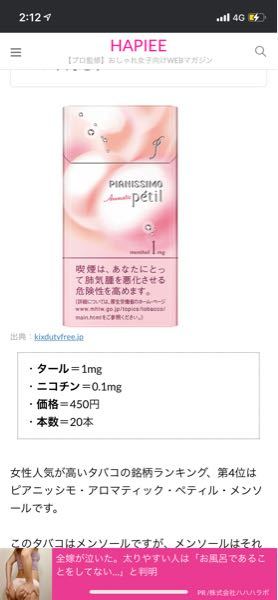 コンビニでのタバコの買い方を教えてください 例えばこれだとど Yahoo 知恵袋