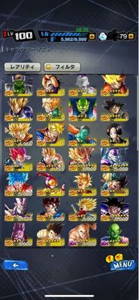 ドラゴンボールレジェンズの メタルクウラの強敵バトルのバトル40ーレベル Yahoo 知恵袋