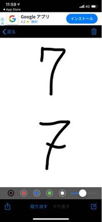 アメリカ人の書く数字が読みにくいです 特に4と9や 2と3 1と7 4と6 0 Yahoo 知恵袋