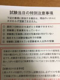 第二種電気工事士を持っていて給料が上がるような会社 現場はどの Yahoo 知恵袋