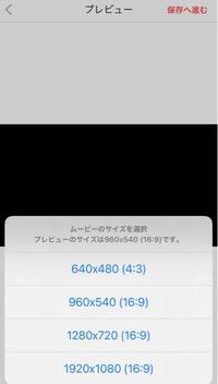 結婚式プロフィールムービー作成用ソフト アプリについて パソコン Yahoo 知恵袋