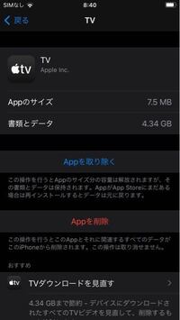 最新 映画 ダウンロード Iphone 最高のダウンロード壁紙hd