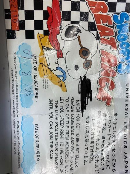 ディズニーダンサーの倍率って どれくらいなんですかね 最近新しく飲食 Yahoo 知恵袋