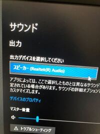 ディスコードからの音がスピーカーからなるように設定していたら以前では入室 Yahoo 知恵袋