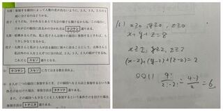 高校三年生 数学1aの場合の数と確率の質問です タチツテが分 Yahoo 知恵袋
