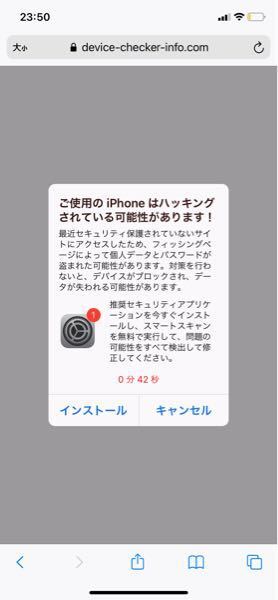 質問です ご注意 訪問した疑わしいので不正行為が検出されました この通 Yahoo 知恵袋