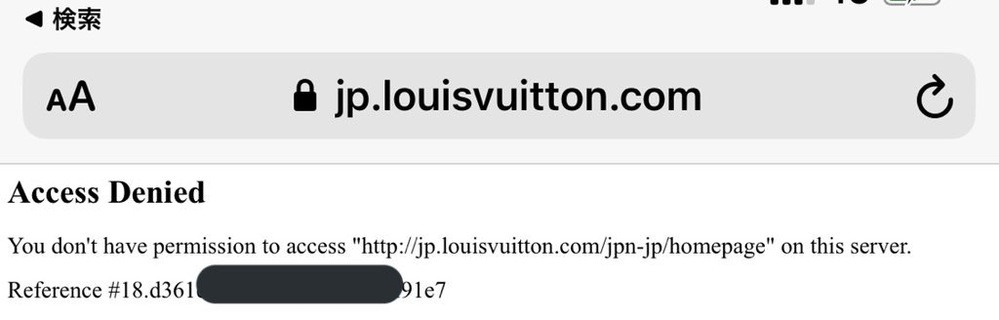 Louisお見積ページ※購入不可 LOUISVUITTONの公式ホームページが何度試してもアクセスエ