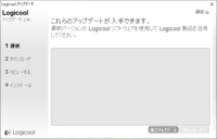 何もないlogicoolアップデータが何度も現れます 掲載にような Yahoo 知恵袋