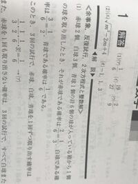 全て同じ形をした赤玉2個 白玉3個 青玉1個の計6個の玉が入ってい Yahoo 知恵袋