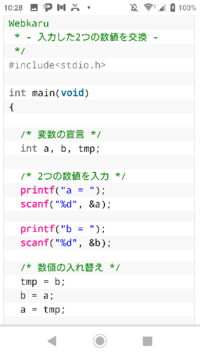 プログラム初心者です プログラムにおいて文字に色がついている部分は特別 Yahoo 知恵袋