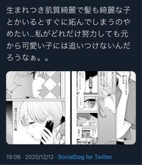 この漫画のタイトルわかる方いますか 死ぬときはまばゆく だと思います Yahoo 知恵袋