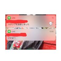 好きな人が普段からlineの返信がテキトーで 絵文字とかもあんまりない人なの Yahoo 知恵袋