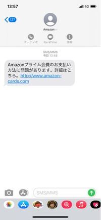 Amazonプライム会費のお支払い方法に問題があります 詳細はこちら と Yahoo 知恵袋